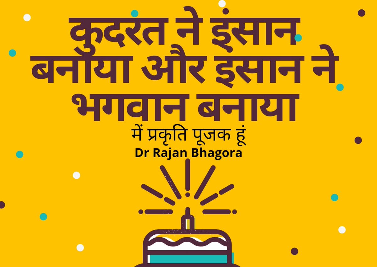 DR Rajan Bhagora (@bhagorarajan) on Twitter photo 