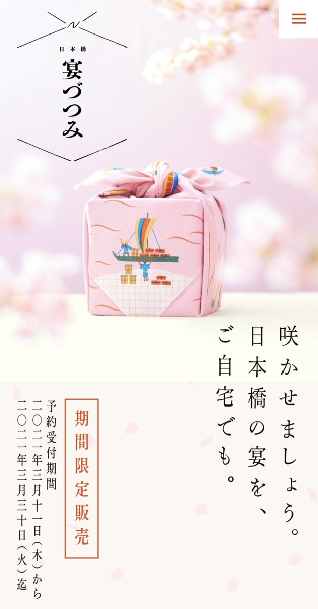 yoshida_nao0427's tweet photo. TBSラジオ『伊集院光とらじおと』
【日本橋 宴づつみ】プレゼン対決。
ありがとうございました。

いわゆるナオ節は出てなかったですが、
「肉の気配り」というナオワードは出せたかと思います。

詳しく↓↓
https://t.co/RqAlFiOyPm

肉鮮問屋佐々木さんの予約↓↓
https://t.co/4LUNU2BzSQ

#ij954 https://t.co/KBLxjUwxWN