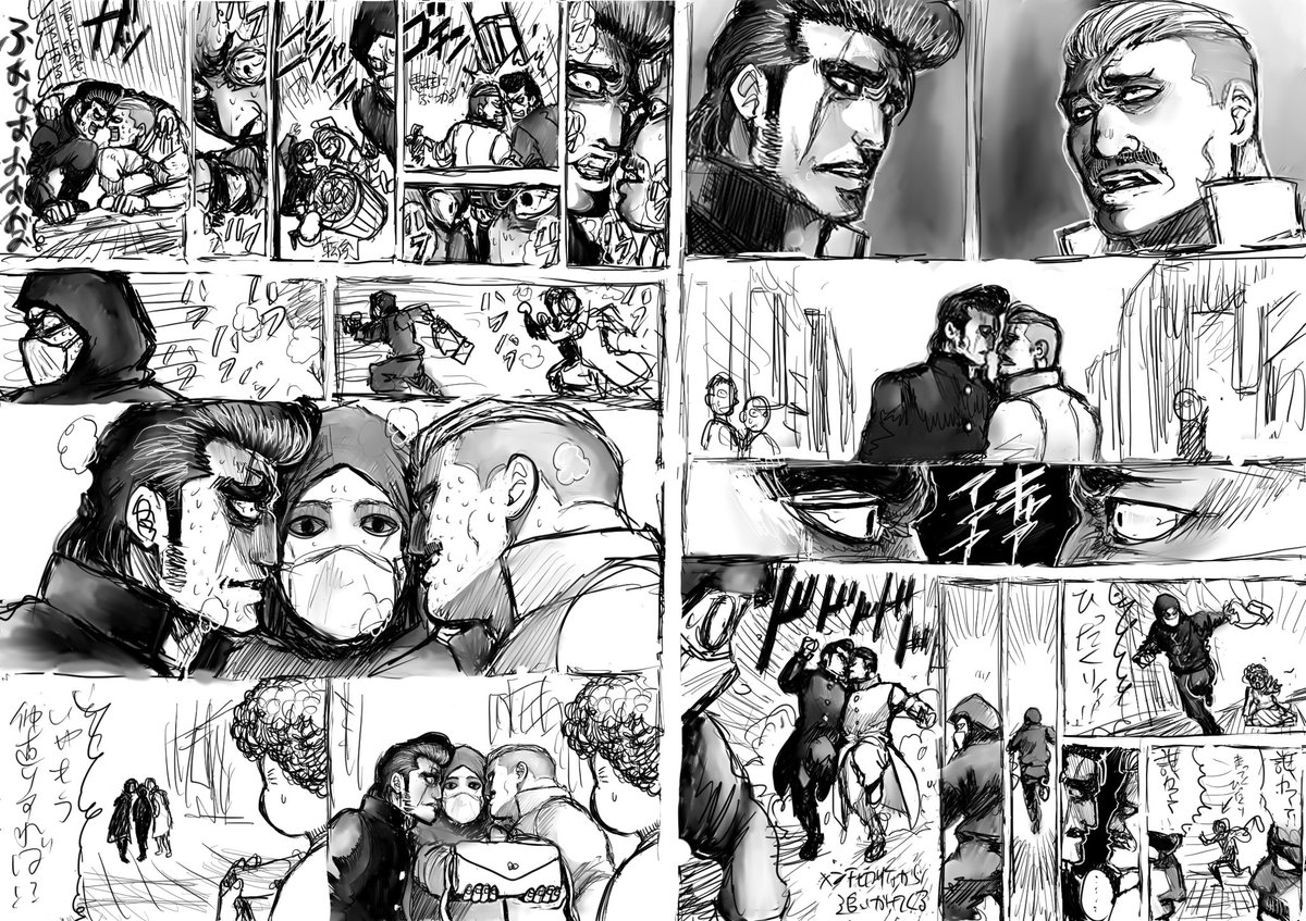 少年ジャンプ漫画賞 予約受付中の漫画の描き方本 描きたい を信じる では 漫画の自由さを知ってもらうべく同じお題でジャンプ作家が2ページネームを競作 そのうちの一つ 下校中の男子二人組がひったくりを捕まえる を初公開 どの先生が描いたか 少年ジャンプ漫画賞 予約受付中の漫画の描き方本 描きたい を信じる では 漫画の自由さを知ってもらうべく同じお題でジャンプ作家が2ページネームを競作 そのうちの一つ 下校中の男子二人組がひったくりを捕まえる を初公開 どの先生が描いたか