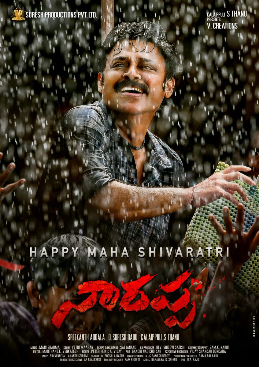 VenkyMama's tweet photo. Meet the young Narappa !
Happy Maha Shivaratri 🙏

#YoungNarappa #HappyMahashivratri
@VenkyMama #Priyamani @SureshProdns @theVcreations #SrikanthAddala #Narappa https://t.co/ftxGzNlbMQ
