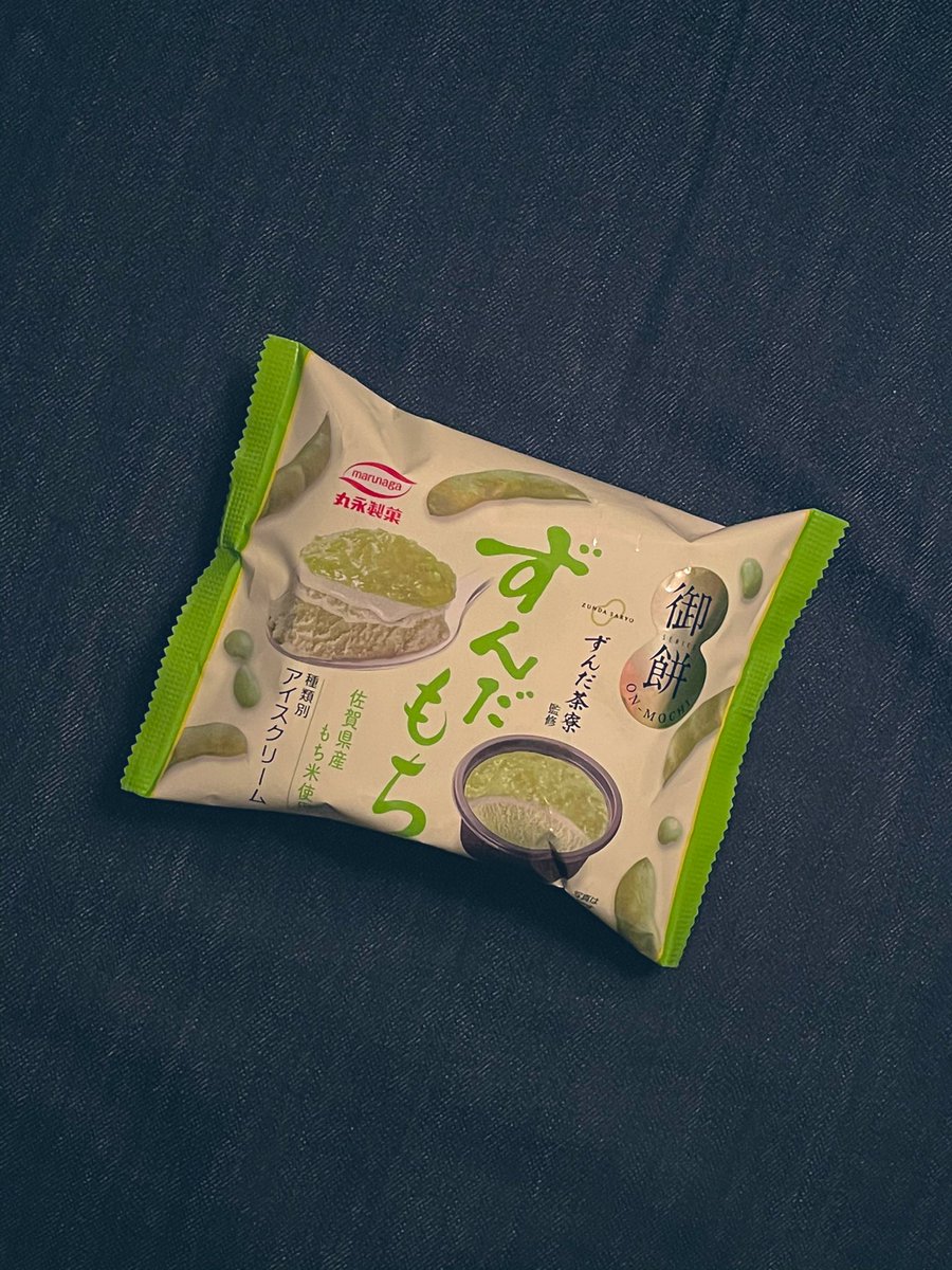 わっくん 仙台のお土産の定番 ずんだ茶寮監修のこのアイス 100点満点の再現度です ずんだ 感 餅感ともに大満足の仕上がり かつ 口どけの良さも最高です 旅行に行けるようになるまでは こちらを食べれば気分は仙台の新幹線のホームにワープ おすすめ