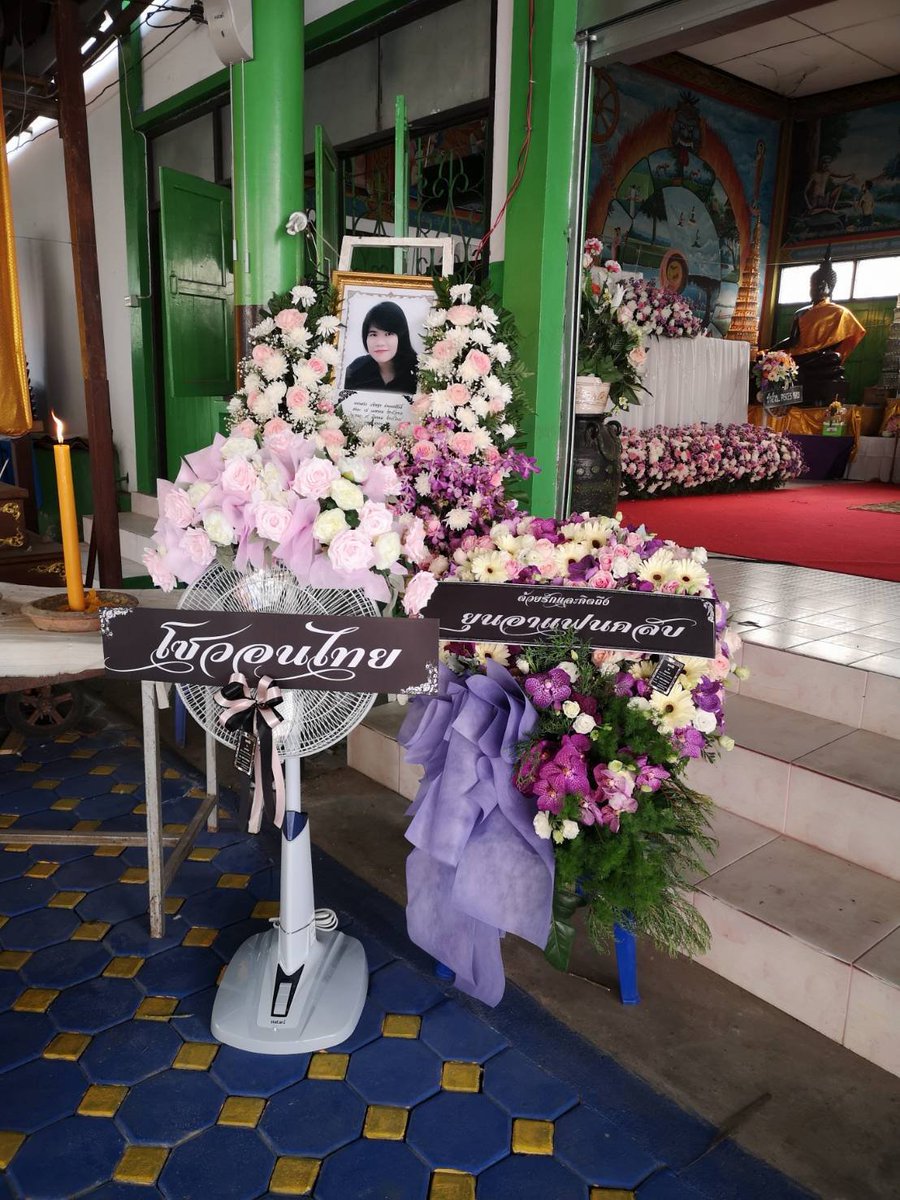 processic's tweet photo. ตอนนี้หรีด "โซวอนไทย" และของ "ยุนอาแฟนคลับ" ได้ส่งไปที่งานของยนแล้วนะคะ ส่วนเงินสด จะนำไปมอบให้คุณแม่ในคืนวันศุกร์ค่ะ https://t.co/Jh7w7Kx5Qo