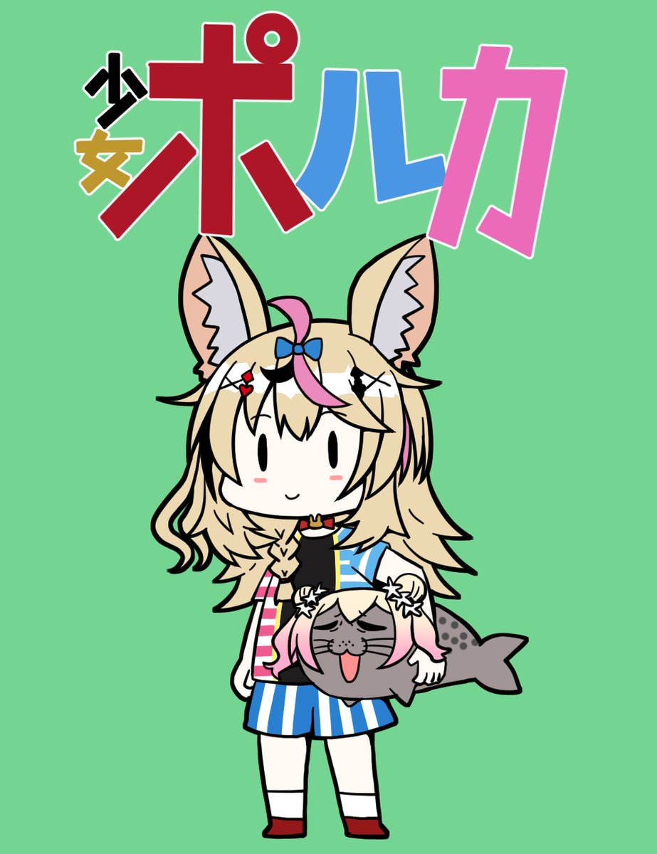 omaru polka animal ears blonde hair fox ears pink hair smile long hair streaked hair  illustration images