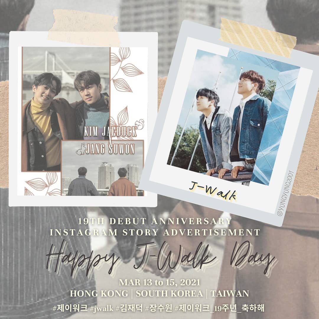 yungyung2001's tweet photo. 𝕁-𝕎𝔸𝕃𝕂 𝟙𝟡𝕋ℍ 𝔻𝔼𝔹𝕌𝕋 𝔸ℕℕ𝕀𝕍𝔼ℝ𝕊𝔸ℝ𝕐

제이워크 19주년 기념으로 인스타그램 광고 걸었습니다💛

🥕기간：3월13~15일
🌰지역：한국 홍콩 대만 

보게 된다면 태그해주시면 감사하겠습니다🐇💛🐿

#제이워크 #jwalk 
#김재덕 #장수원 
#제이워크_19주년_축하해 https://t.co/XV8Nxveqcw
