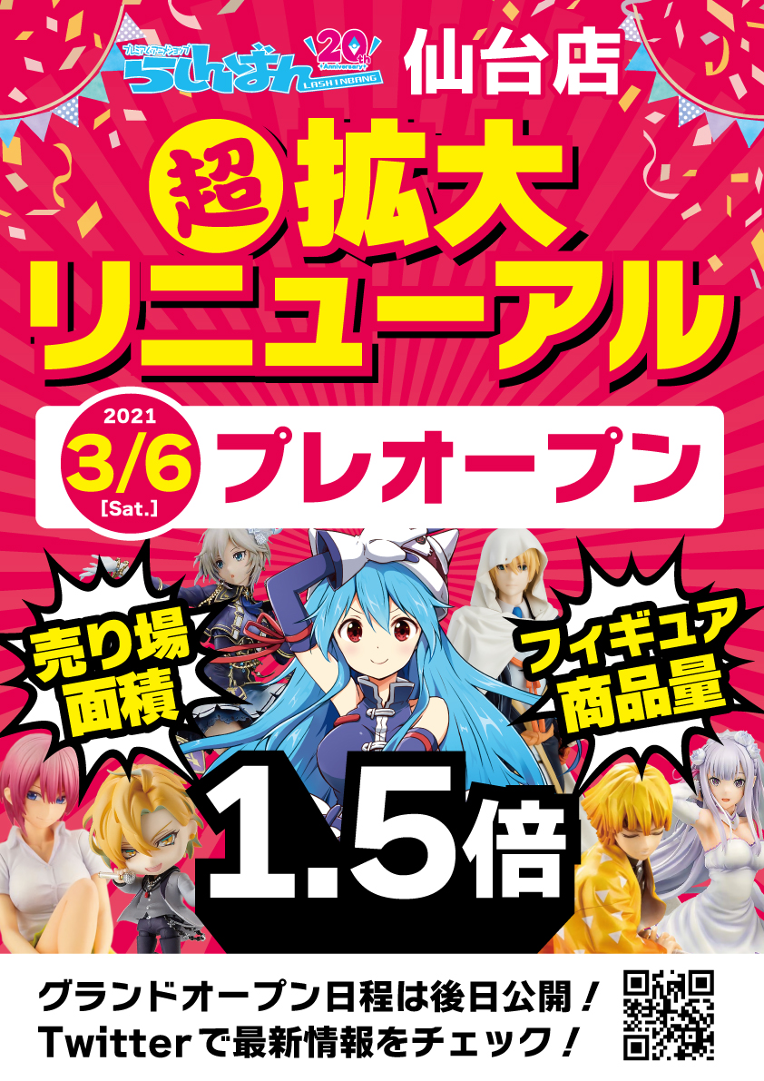 はじめてのはっぴょうかい