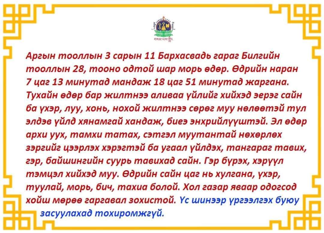 Дагасан хүн бүрийг эргэж дагасаар байгаа 😊😊😊бүгдээрээ олуулаа болцгооё #RT, #FAV❤️ дараарай