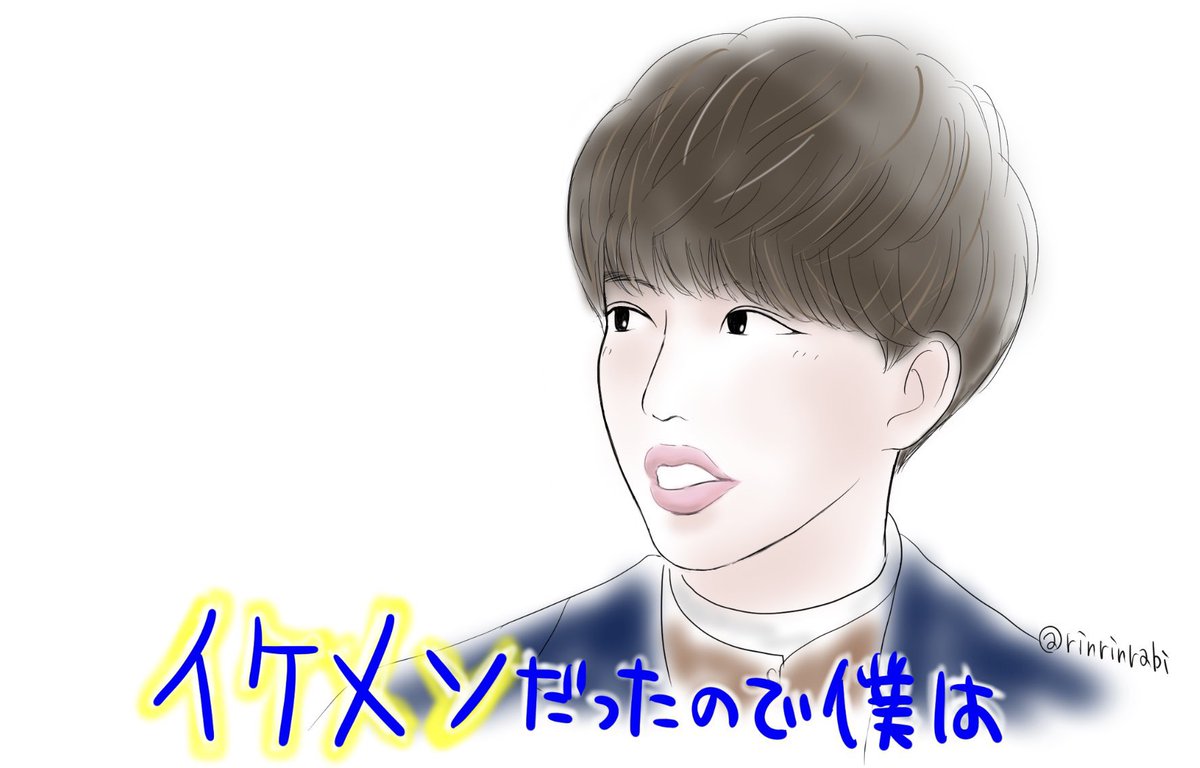 今夜くらべてみました 横原悠毅くん Min T ミント 今夜くらべてみました 横原悠毅くん Min T ミント