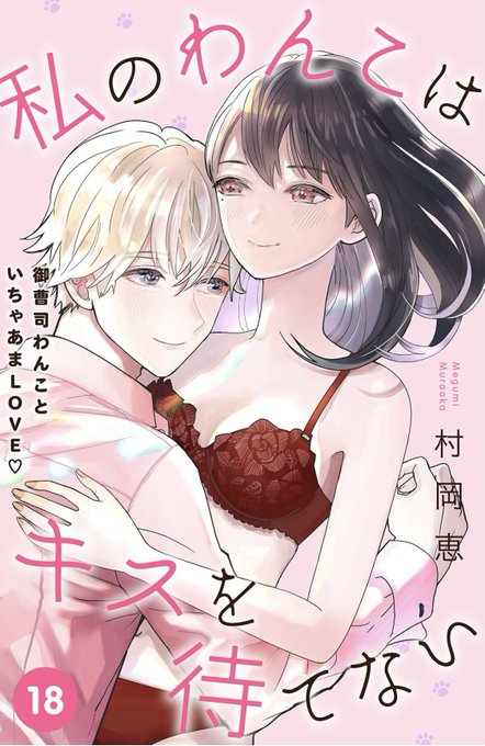 Bananam313さんのイラスト一覧 Bananam313さんのイラスト一覧