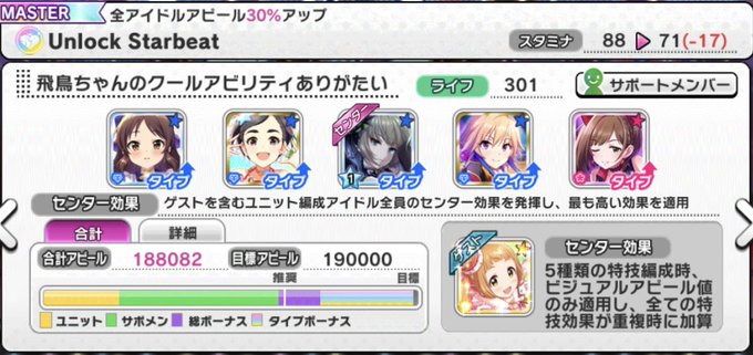 放置編成のtwitterイラスト検索結果