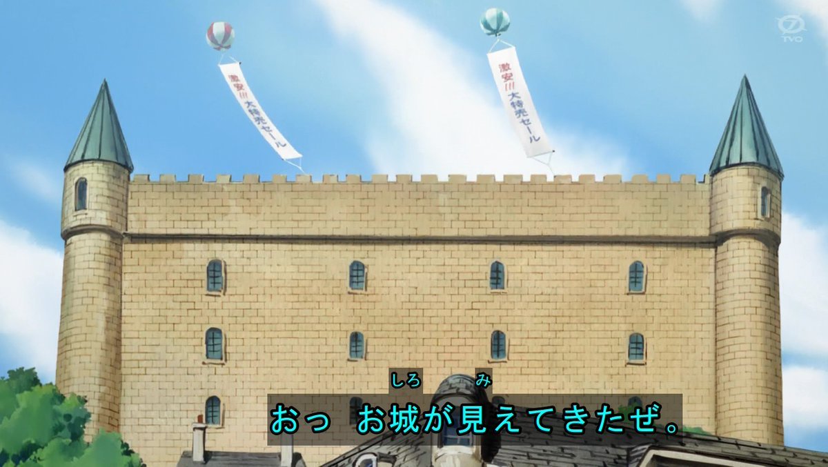 アニメ「ダイの大冒険」デパート回で、思い切り日本語と漢字が用いられ、「え～」と思ったんだが、思い切り原作準拠だった。 