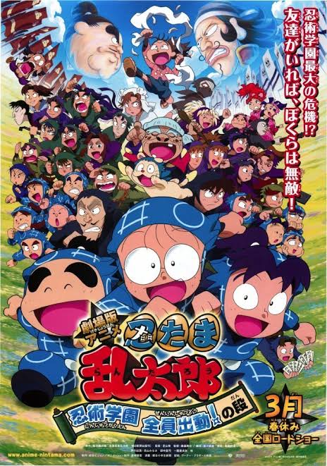ドラえもん 忍たま乱太郎 最新情報まとめ みんなの評価 レビューが見れる ナウティスモーション ドラえもん 忍たま乱太郎 最新情報まとめ みんなの評価 レビューが見れる ナウティスモーション