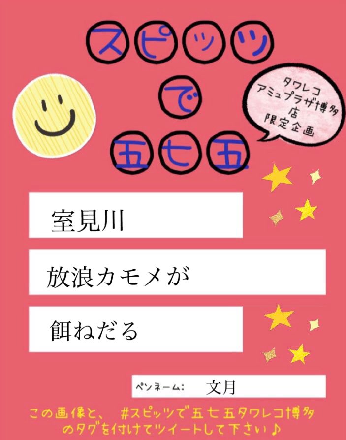 放浪カモメはどこまでも Twitter Search 放浪カモメはどこまでも Twitter Search
