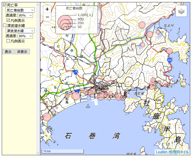 津波詳細地図にみる東日本大震災の10年（大型本） 津波詳細地図にみる東日本大震災の10年 - 古今書院 Since1922 地理学