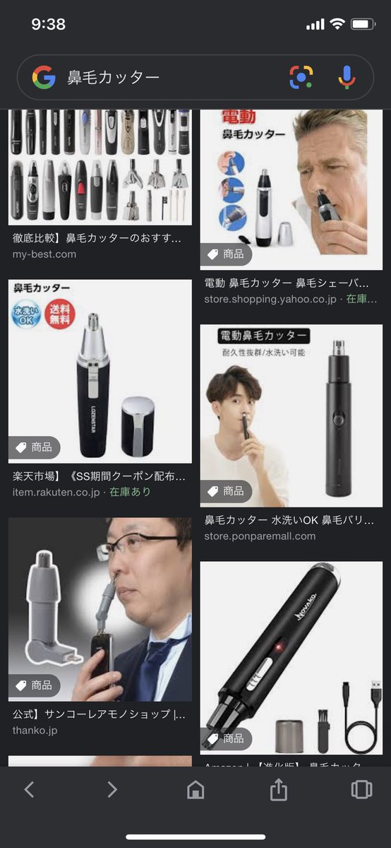 Fg シュールw でもこの顔になりますよねw 金曜日のネタ帳
