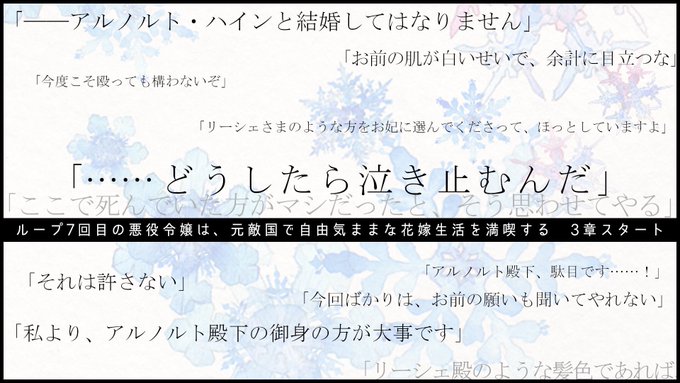 Liste Des Tweetsルプなな小説 漫画 発売日 雨川 透子 A Donne Le Hash Narou 1 Whotwi Analyse Graphique Twitter Liste Des Tweetsルプなな小説 漫画 発売日 雨川 透子 A Donne Le Hash Narou 1 Whotwi Analyse Graphique Twitter