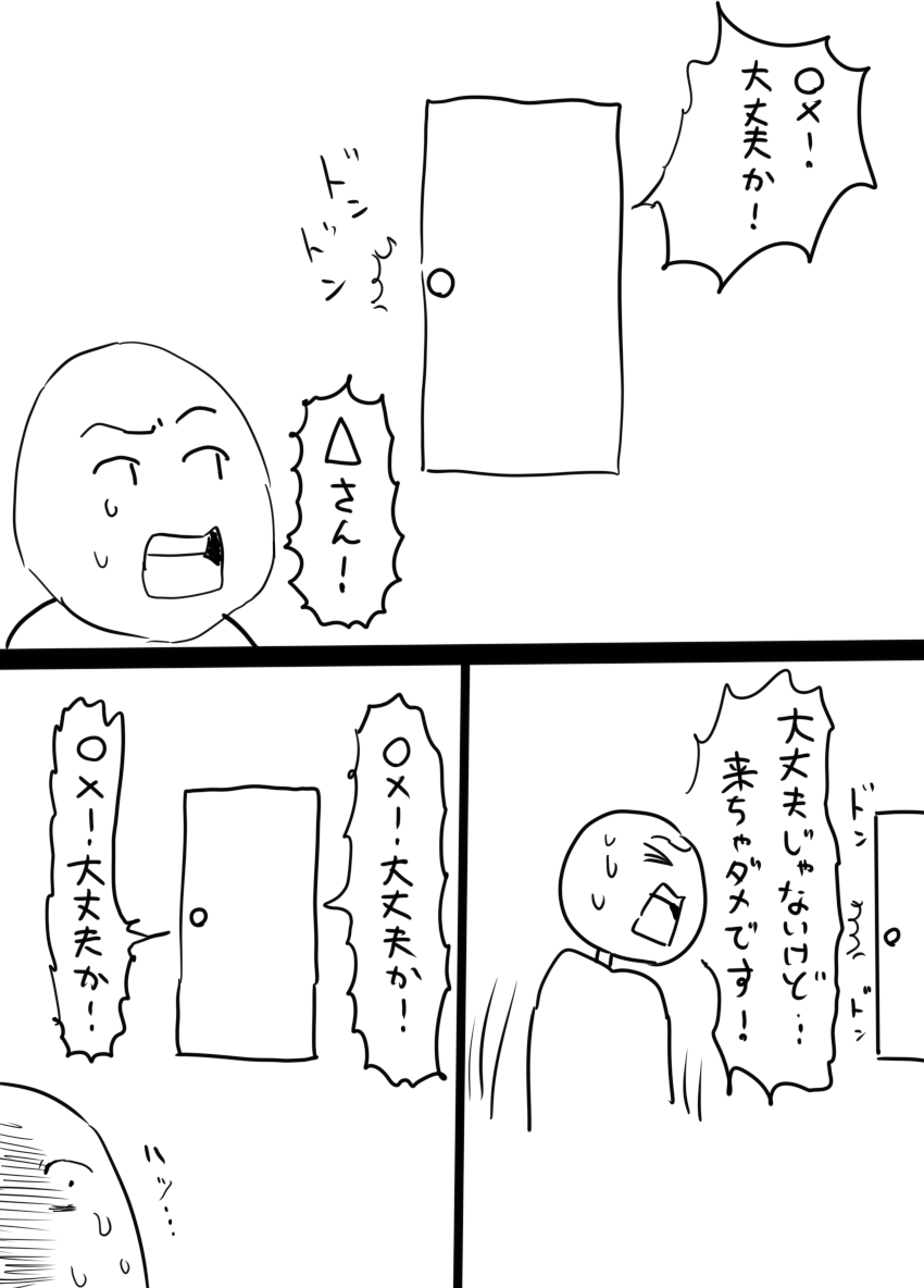 こう 