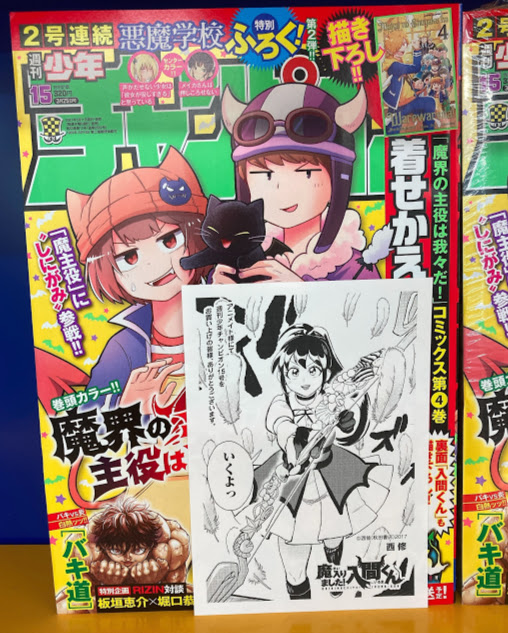 アニメイト仙台 グラッテ仙台 元気に開店中 さん の最近のツイート 17 Whotwi グラフィカルtwitter分析 アニメイト仙台 グラッテ仙台 元気に開店中 さん の最近のツイート 17 Whotwi グラフィカルtwitter分析
