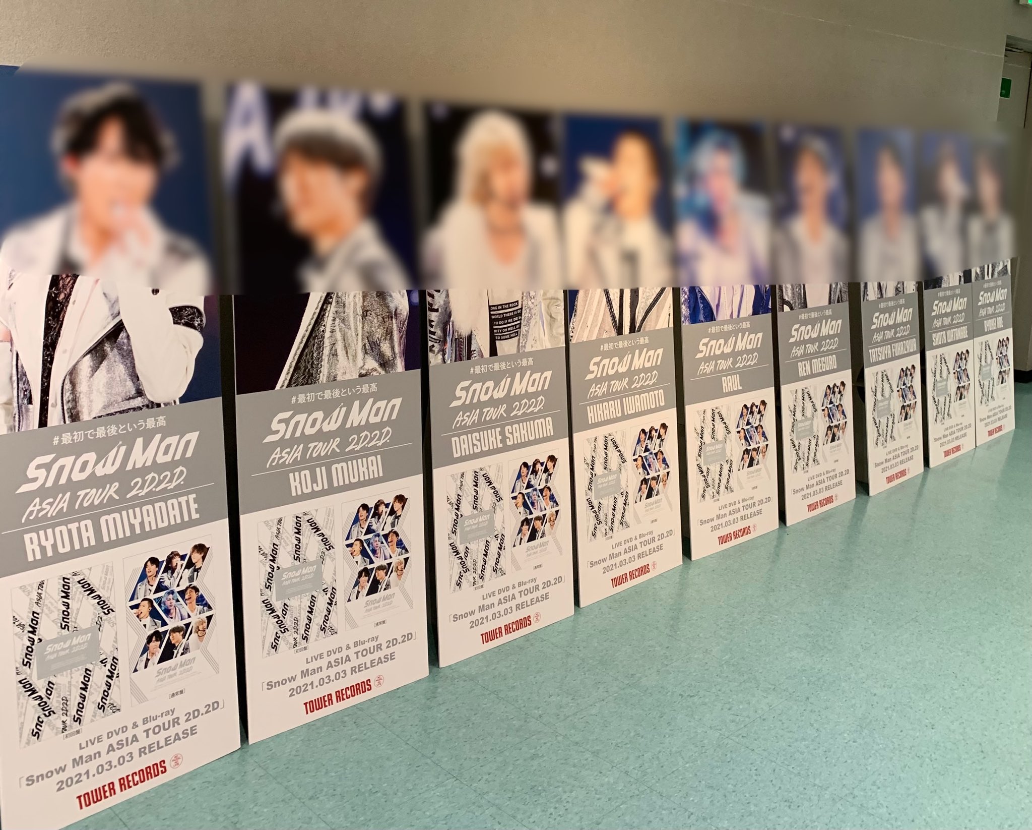 通常在庫品 Snow Man滝沢歌舞伎ZERO2019\u0026ASIA TOUR2D.2D.セット