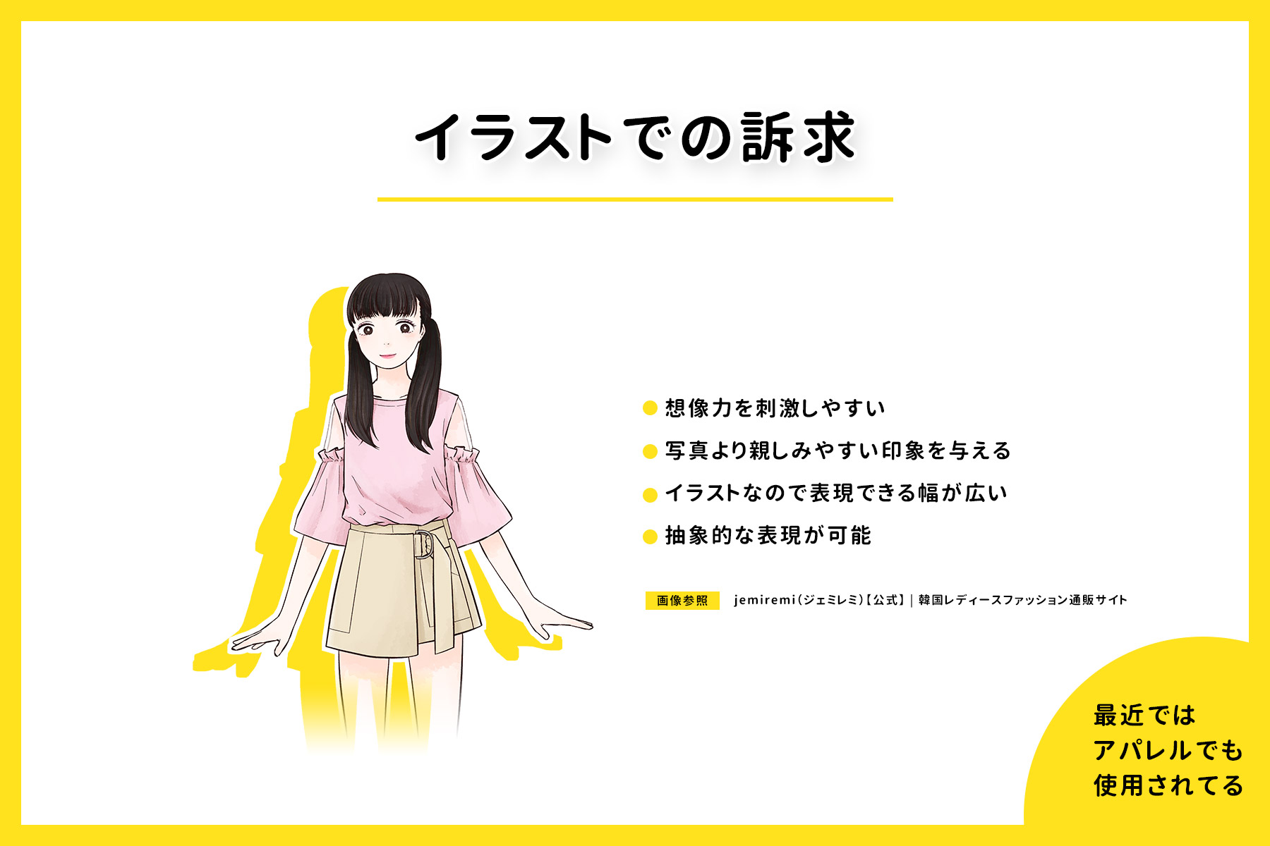 ট ইট র ビズサイwithエゾモーション アナタの目的に合わせたサイト制作 素材の種類が同じでもイラストと写真の訴求力の違うのです W ブログ ブログ初心者 Webデザイン Webデザイナーと繋がりたい T Co Izpoqfioj3 ট ইট র