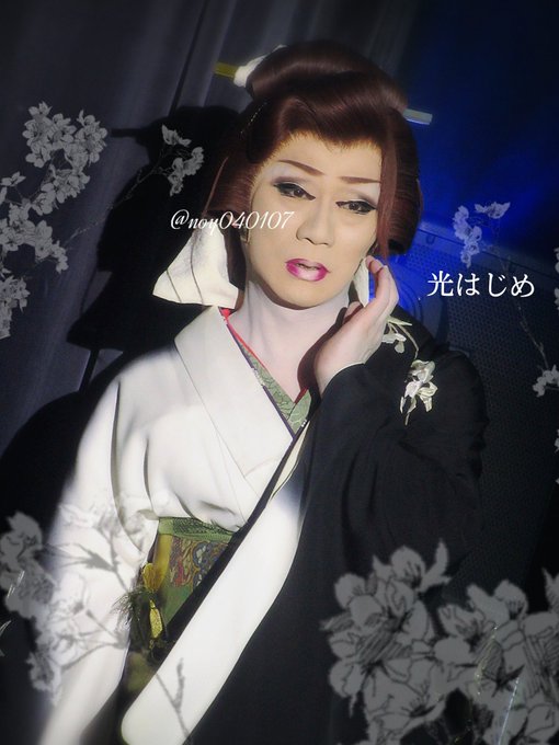 女形のtwitterイラスト検索結果