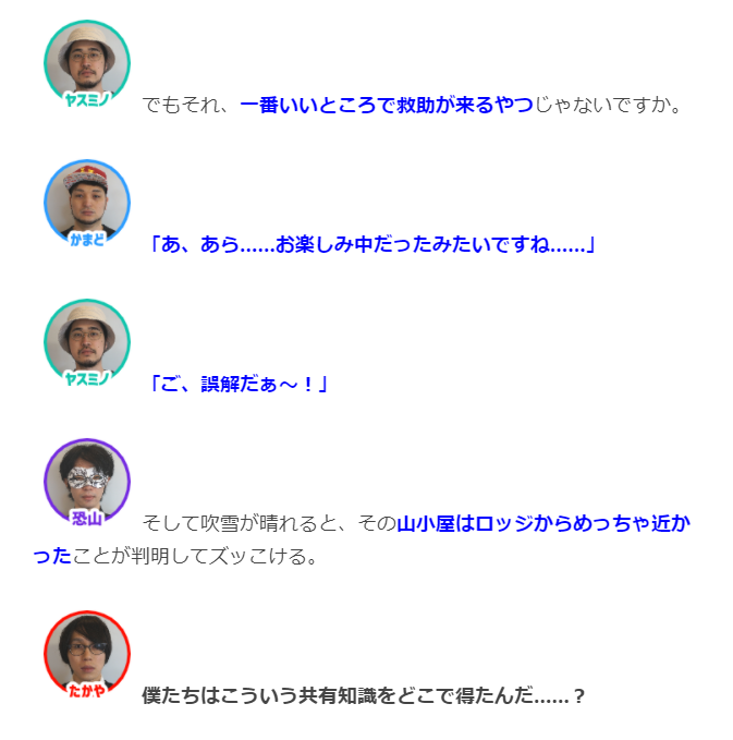 ラブコメあるあるを詰め込んだ漫画を作ろうというプロジェクト、こういう共通認識がいつの間にできるんだろうという不思議な気持ちにもなります。↓続きはこちらから。

「あるあるを詰め込んだ『究極のラブコメ漫画』を作りました」 https://t.co/r0ewHXccpz 