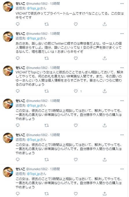 Vrchatのtwitterイラスト検索結果