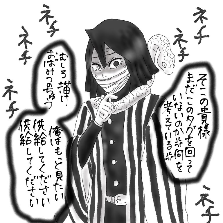 はやぴー Haaayaaap さんの漫画 15作目 ツイコミ 仮