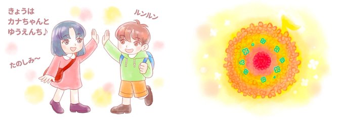 今楽しみにしていることをつぶやこうのtwitterイラスト検索結果 今楽しみにしていることをつぶやこうのtwitterイラスト検索結果