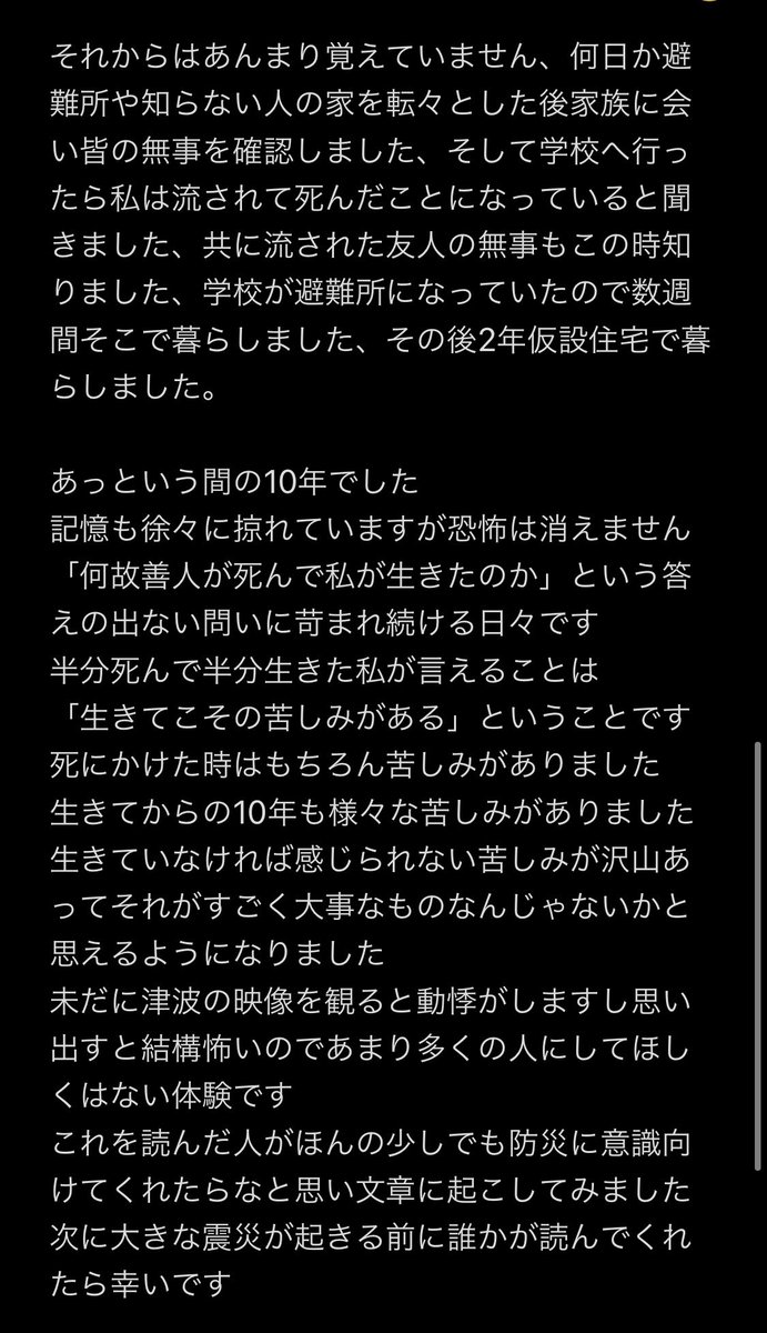 風間トオル Toorinrin Twitter