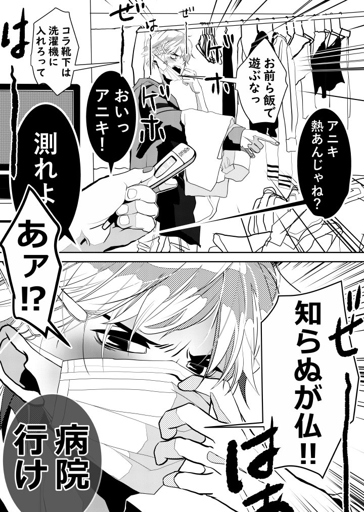 #世界おかあちゃん同盟
今日は↑の日なんですって⁉️
これは長男(オカン系男子)ネタも仲間に入れて頂けるのでしょうか⁉️
【8人兄弟の長男♂️お世話奮闘記】
#お前のネタ案外嫌いじゃないよって人にフォローされたい