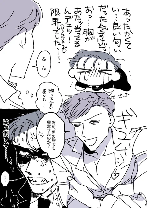 ブチギレ 