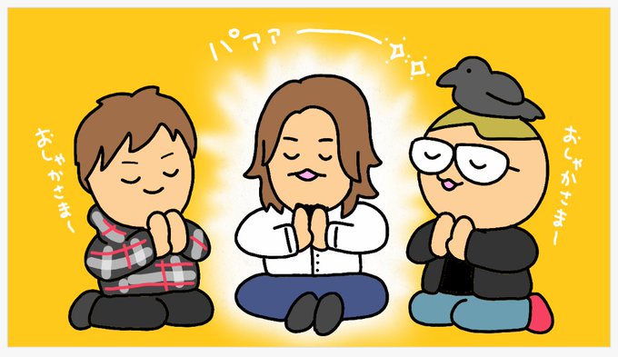 ヒカキンのtwitterイラスト検索結果 古い順