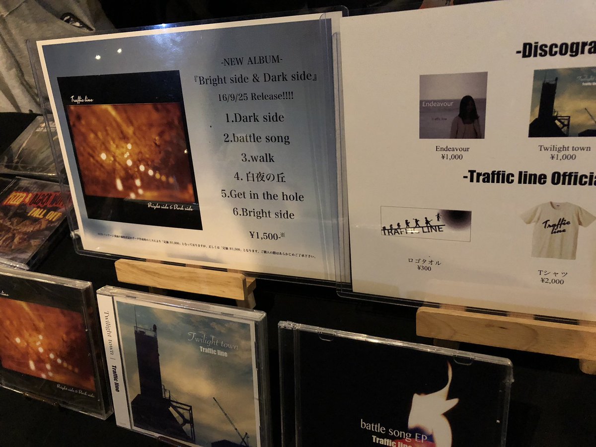 123xbass's tweet photo. そういえば近々
traffic lineのCDが私の手元にくるんだけんど、欲しい方おりますか?(´゚ω゚`)
タオルとTシャツはもう
売り切れだったはず😯
#RTお願いします
#trafficline
#大阪
#バンド
#かっこいいよ https://t.co/faJ7Oky8gu
