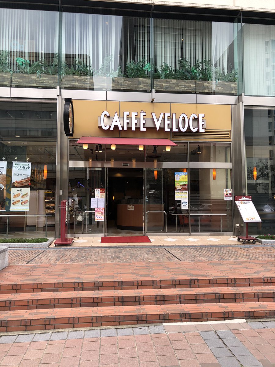 みんなの ベローチェ コーヒー おいしい 口コミ 評判 食べたいランチ 夜ごはんがきっと見つかる ナウティスイーツ みんなの ベローチェ コーヒー おいしい 口コミ 評判 食べたいランチ 夜ごはんがきっと見つかる ナウティスイーツ