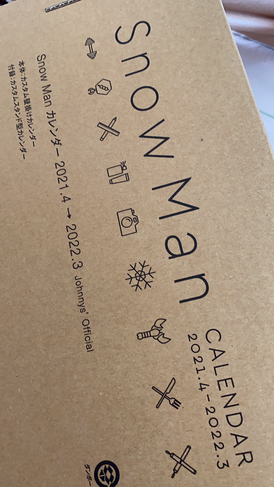 みいちあむ やっと箱確認 笑 皆さん このsnow Manの下の絵文字 左からひーくん ダンベル ふっか クレーン 阿部ち 筆記用具 しょっぴ 美容 こーじ カメラ ラウ 雪 めめ ザリガニ 舘様 グルメ かな だけどさっくんのマークって何 誰か教えてくださいー みいちあむ やっと箱確認 笑 皆さん このsnow Manの下の絵文字 左からひーくん ダンベル ふっか クレーン 阿部ち 筆記用具 しょっぴ 美容 こーじ カメラ ラウ 雪 めめ ザリガニ 舘様 グルメ かな だけどさっくんのマークって何 誰か教えてくださいー