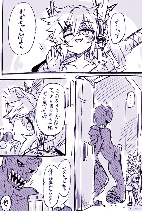 これはめんどくさがり×2の幻覚 