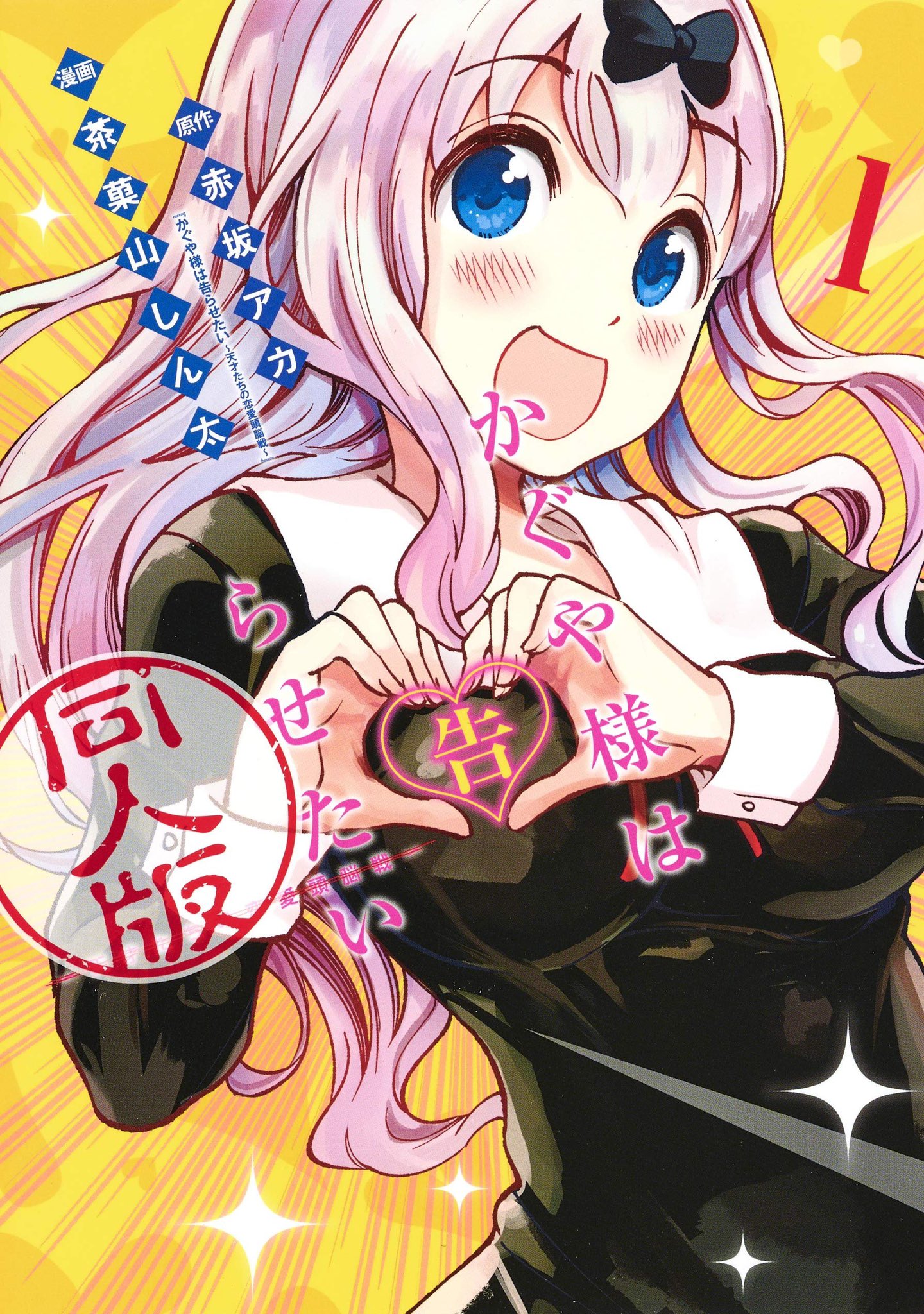 鮭 Youtube始めました 昨日の動画でもチョロっと言ったかもだけどまた漫画買っちゃいました チェリーブロッサム は作者が同じってのと行きつけの中華屋に置いてあって面白かったので買いました T Co Hj2qgyamta Twitter
