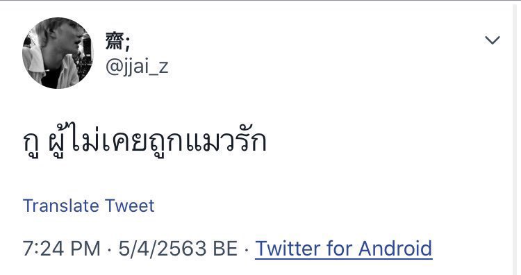urproud ☺︎︎♥︎ พราวพระเอกซ้าย tweet media