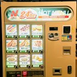 今のうちに食べておかないと後悔する？ニチレイのフード自販機がまもなく姿を消す!