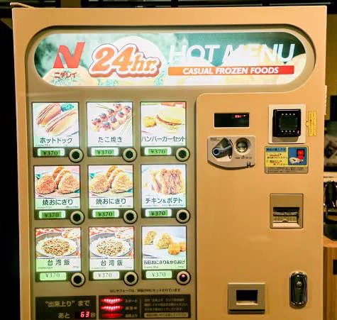 今のうちに食べておかないと後悔する？ニチレイのフード自販機がまもなく姿を消す！