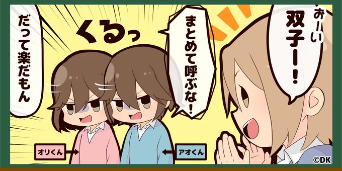 煽り男子のtwitterイラスト検索結果 煽り男子のtwitterイラスト検索結果