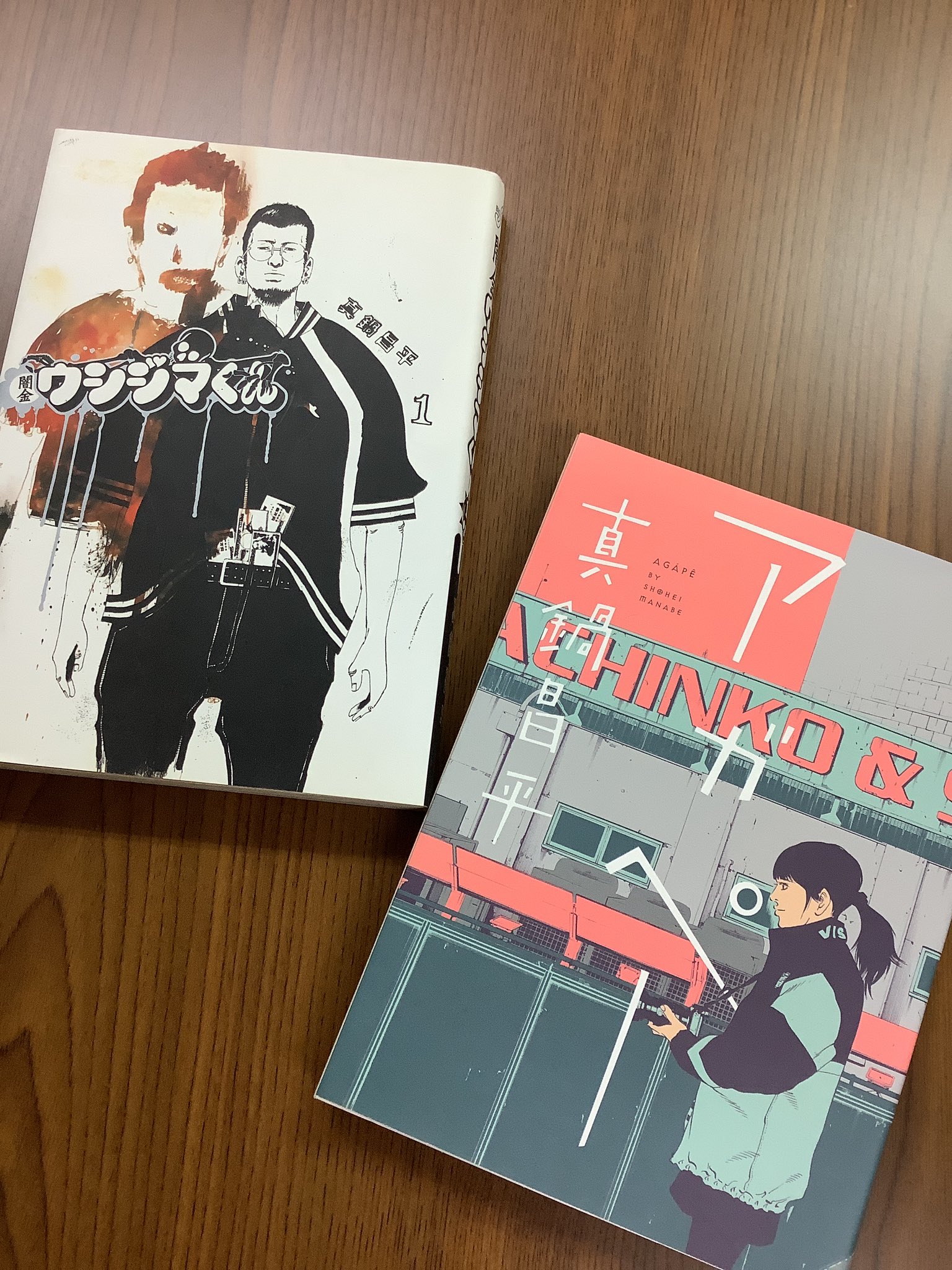 マンガカフェ Yomigaeru 真鍋先生の作品は他にもございますよ ウシジマくん はオトナの道徳の教科書って感じで義務教育にしたほうがいいと思います 自分は 生活保護くん のエピソードが好きです T Co Pyodqnctx4 Twitter