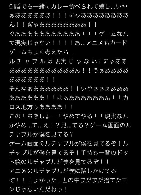 ルチャブルのtwitterイラスト検索結果 ルチャブルのtwitterイラスト検索結果