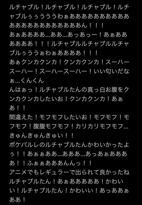 ルチャブルのtwitterイラスト検索結果 ルチャブルのtwitterイラスト検索結果
