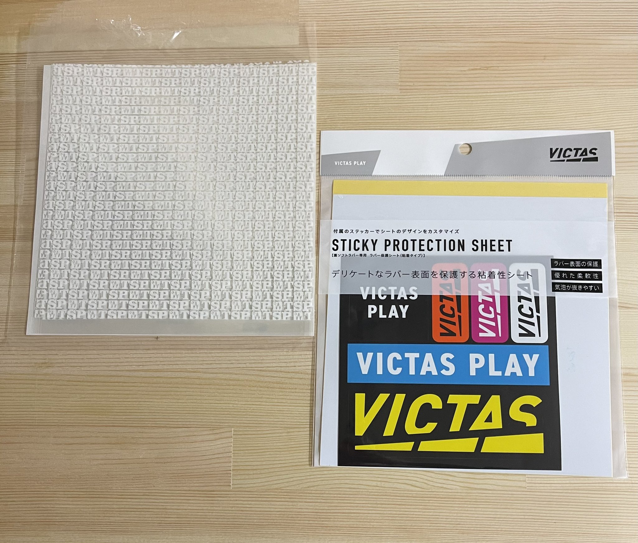 お得セット！TSP  VICTAS  粘着保護シート50枚 スティッキープロテクションシート（粘着保護シート） | VICTAS