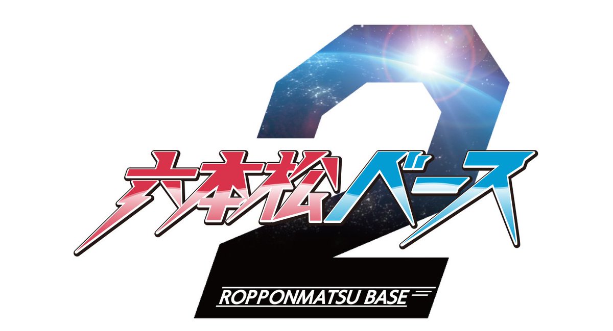 GimmickMagic's tweet photo. ☞ TV / Attractions

3/15(月)23:40-24:10
NHK総合(九州沖縄地方)「六本松ベース」
Attractionsスタジオライブ出演🔥
https://t.co/dQUr2eRQ98

番組関連記事も是非ご覧ください📡
[#TVガイド]
https://t.co/eogJ658cxv

@TVGweb
#Attractions_Fk
https://t.co/uylpq96PbH https://t.co/w2oxkWG3ZG