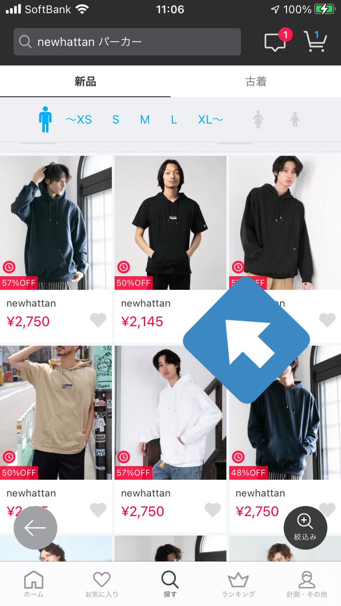 ZOZOTOWNにヨルシカの盗作のMVの人おって草 #盗作おじさん #ヨルシカ