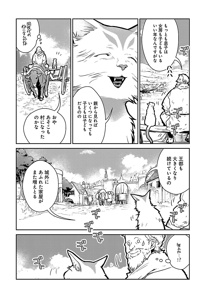 マンガボックス S Tweet 心配性の竜と個性豊かな猫たちの 温かくやさしいファンタジー 猫と竜 佐々木泉先生 大熊まい先生 M Okuma01 アマラ先生 Tamazonnnoamara 第15話中編 本日公開 今月から月4回配信 異世界 ファンタジー 魔法 漫画 Trendsmap