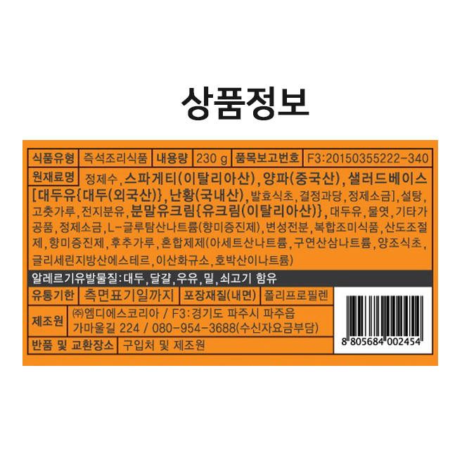 saladrang's tweet photo. 불크림파스타

매운거 좋아하는 사람 손들어👋👋
고소한 크림에 매운소스의 야무진 조합!

치즈나 육류 등 다른 음식과 함께 드셔도 맛있어요
😋😋😋

https://t.co/NpM9go0fZj👈👈

#샐러드랑 #푸딩 #간편식 #불크림파스타 #매운음식 #매운음식추천 #파스타 #야식 #간식 #안주 #안주추천 https://t.co/OY2t47Yg8z