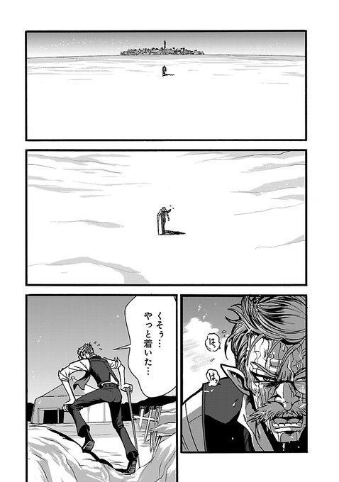 マンガボックス Manga Box さんのマンガ一覧 いいね順 60ページ ツイコミ 仮 マンガボックス Manga Box さんのマンガ一覧 いいね順 60ページ ツイコミ 仮